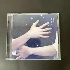 2026年最新】きゃないcdの人気アイテム - メルカリ