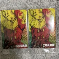 ご近所物語　矢沢あいウエハース