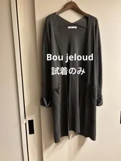 【試着のみ】Bou jeloud ニットカーディガン　グレー　フリーサイズ