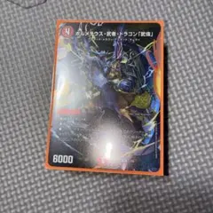 ドキドキ強いデッキ 赤白サムライ - メルカリ