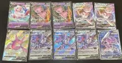 ポケモンカードミュウV ミュウVMAX ゲノセクトV クロバットV 10枚セット