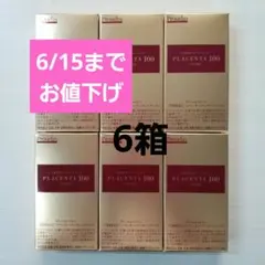 プラセンタ100COREスタートパックコア30粒×6箱銀座ステファニー化粧品 