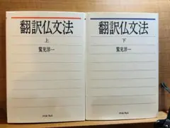 しんや様 リクエスト 2点 まとめ商品