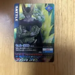 ドラゴンボールZ セル 完全体 データカードダス ドラゴンボールZデータカードダス セル完全体 - メルカリ