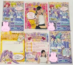 プリパラ キラッとプリチャン 付録セット