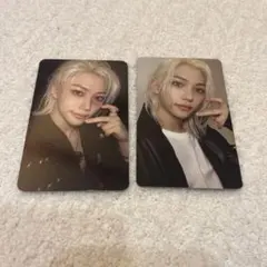 スキズ　トレカ　ate 2枚セット　フィリックス