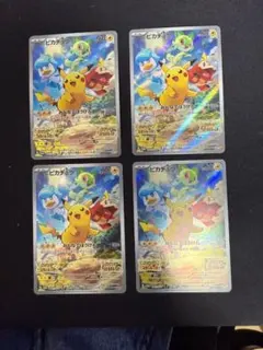 ポケモン かちぬきバトルカード ファイアレッド リーフグリーン 4枚