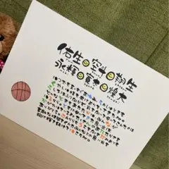 あきしゃん様♡ご確認用