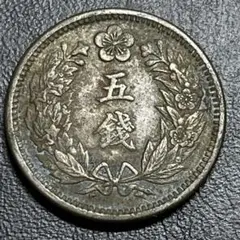 古銭まとめ　1835g 銀貨　銅貨　大量 Yahoo!オークション -「古銭 まとめて 大量」の落札相場・落札価格