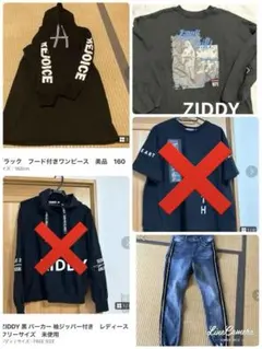 ZIDDY シャツ　フード付きワンピース ダメージデニム おまとめ3点