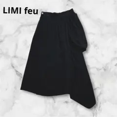 2025年最新】LIMI feu ロングスカートの人気アイテム - メルカリ