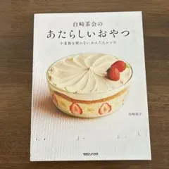 りんこ様 リクエスト 2点 まとめ商品