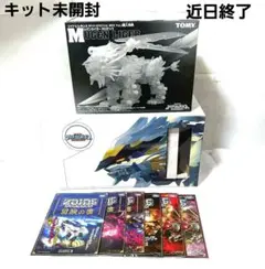未開封　ZOIDS　ゾイド　限定　ムゲンライガー　ホロテック　オマケ付 2026年最新】ムゲンライガーの人気アイテム - メルカリ