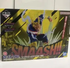 一番くじ ヴィジランテ ラストワン賞 オールマイト　ロゴフィギュア おまけつき