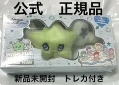 新品未開封 NCTWISH WICHU ウィチュ シュリンク付き　Y026