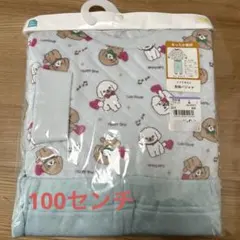 キルトパジャマ 100