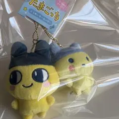 たまごっち　ニコぬいキーホルダー　ぬいぐるみ　まめっち