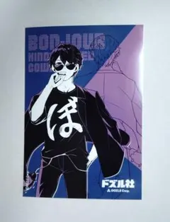 コマさん様 リクエスト 2点 まとめ商品