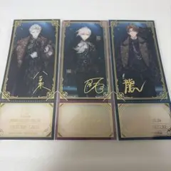 アイナナEXPO特典　TRIGGER