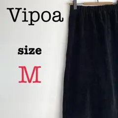 Vipoa ヴィポア【M】シンプルロングスカート　ブラック　ウエストゴムのサムネイル