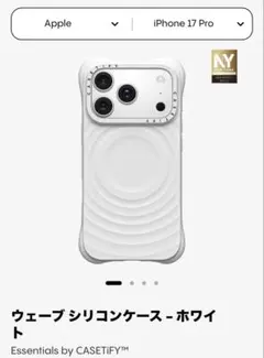 2026年最新】CASETiFY ウェーブ シリコンケース iPhone17proの人気