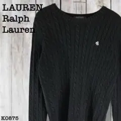 LAUREN ラルフローレン ケーブルニット セーター ブラック K0875のサムネイル