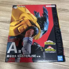 僕のヒーローアカデミア MASTERLISE A賞