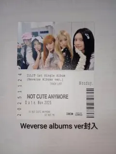 ILLIT NOT CUTE ANYMORE トレカ Weverse 封入 集合
