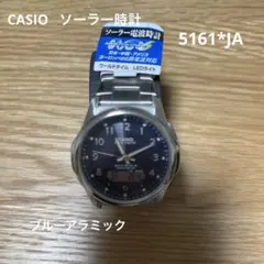 CASIO　ソーラー電波腕時計5161 JA　チタン 2026年最新】カシオ 5161JAの人気アイテム - メルカリ