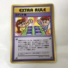 2026年最新】ポケモンカード 旧裏 拡張シートの人気アイテム - メルカリ