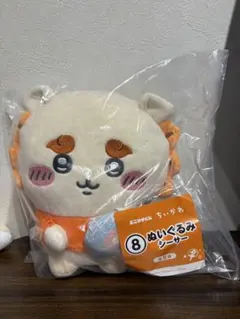 エニマイくじ ちいかわ ぬいぐるみ シーサー