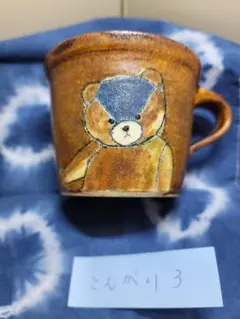 2026年最新】コンガリ舎の人気アイテム - メルカリ