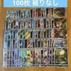 ポケモンカードゲーム　chr ar 100枚まとめ売り　被りなし