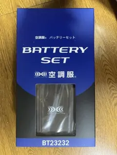 空調風神服 FZN 12V リチウムイオンバッテリーセット - メルカリ