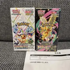 ポケモンカード テラスタルフェスex MEGAドリームex 未開封box