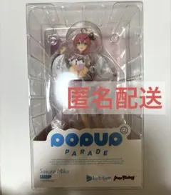 ホロライブ POP UP PARADE さくらみこ フィギュア