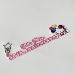 ハローキティ 50周年 アニバーサリー アクリルチャーム ビック　ピンク