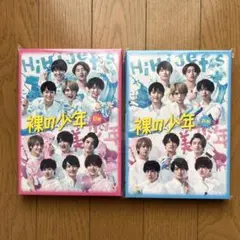 裸の少年 a盤 b盤