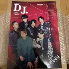 Aぇ! group 表紙 雑誌 D；J+．