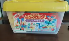 学研 ニューブロック バリューセット 知育玩具のサムネイル