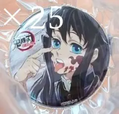 おはぎ：様専用 鬼滅の刃 全集中展 時透無一郎 幕間画ランダム缶バッジ