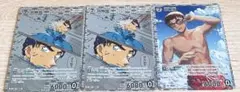 名探偵コナン　コナンカード　京極真　RP R 2枚セット