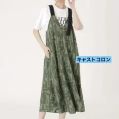 【CAST:キャストコロン 】ジャンパースカート24春夏Aラインユニーク柄