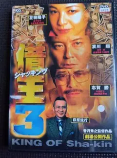 週刊小説 昭和52年 9月23日号 表紙 夏樹陽子 実業之日本社 2026年最新】夏樹_陽子の人気アイテム - メルカリ