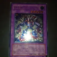 E-HERO スチーム・ヒーラー