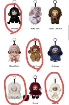 SKULLPANDA You Found Me! シリーズ ぬいぐるみペンダント