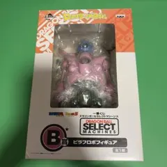 ピラフロボ　未開封　一番くじ ピラフロボ 未開封 一番くじ - メルカリ