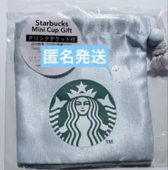 シマエナガ　スターバックス　Starbucks ミニ巾着