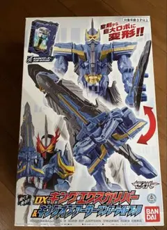 セイバー DXキングエクスカリバー＆キングオブアーサーワンダーライドブック