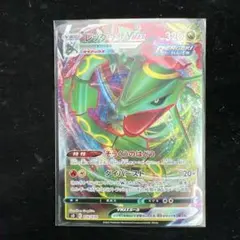 PSA9 レックウザ 084/114 ミラー GXバトルブースト ポケカ レックウザ ミラー 084/114｜ポケカシングルカード通販｜Cloveストア